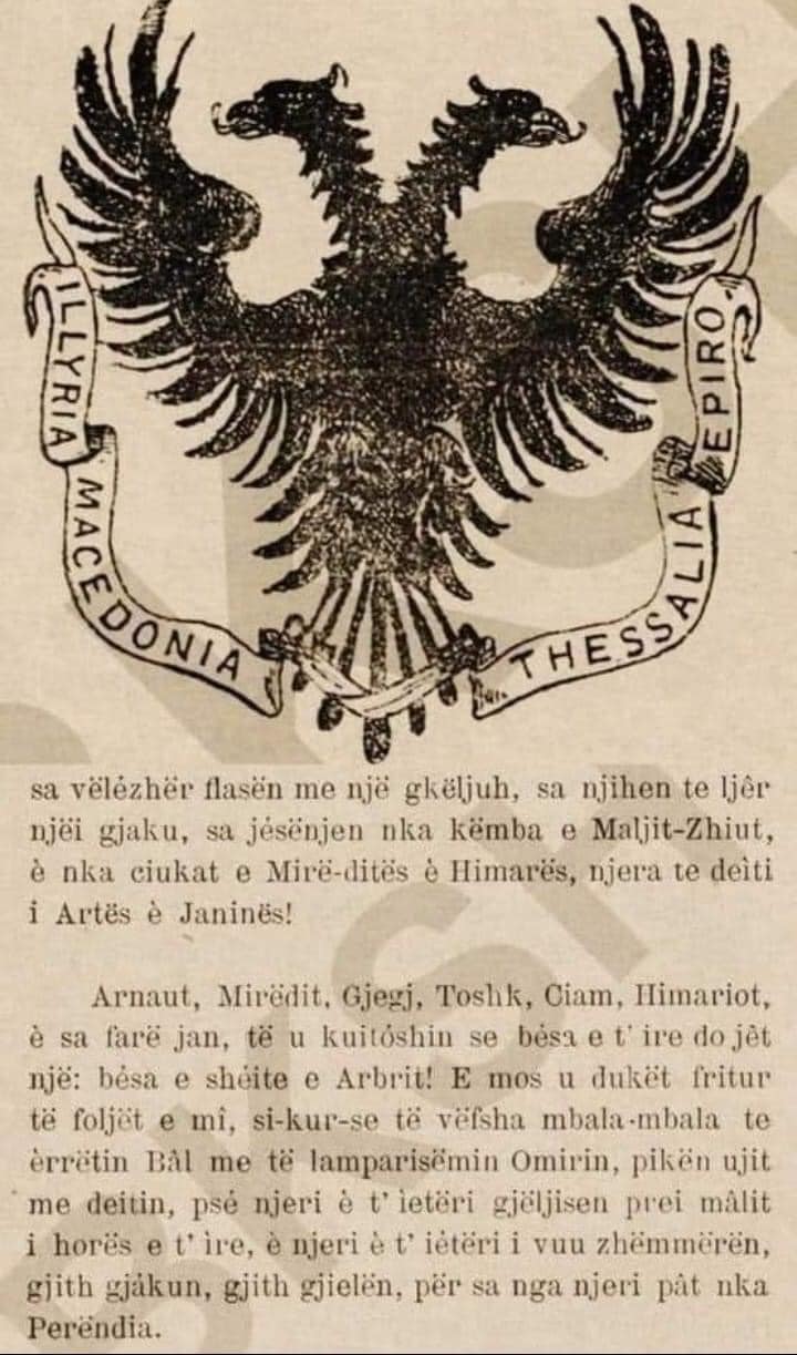 Chamëria: The Land where only Albanian was spoken and sung.